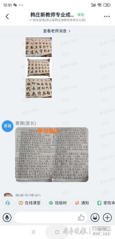 培训简报教师怎么写_培训简报教师工作总结_教师培训简报