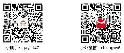 2021年湖北黄冈黄州区专项招聘教师115人公告