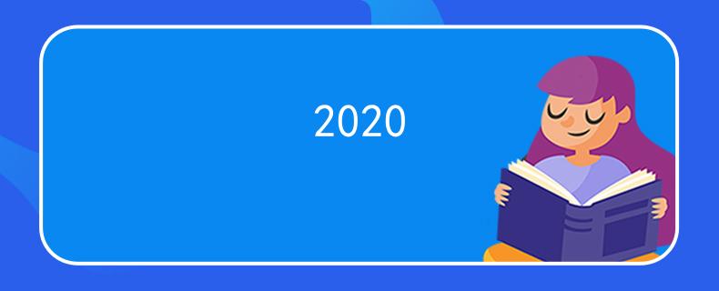 2020