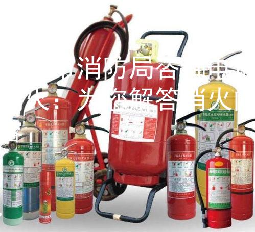 南京市消防局咨询电话消火：为您解答消火内容