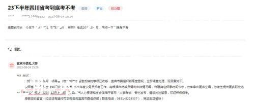 贵州2024年公务员考试岩茶：贵州2024年公务员考试岩茶专题解读